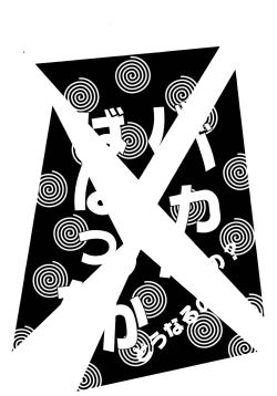 Page 28 of Baka Bakka!! Dou Naru no?