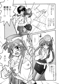 Page 31 of Baka Bakka!! Dou Naru no?
