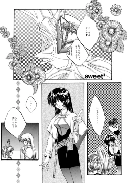 Page 46 of Baka Bakka!! Dou Naru no?