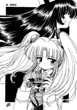 Page 62 of Baka Bakka!! Ninare!!!