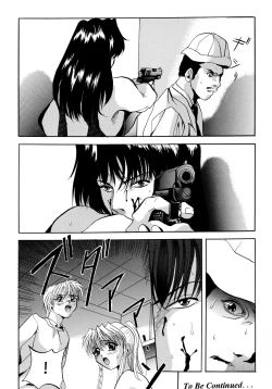 Page 88 of Baka Bakka!! Ninare!!!