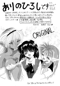 Page 95 of Baka Bakka!! Ninare!!!