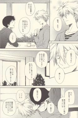 Page 10 of INNOCENT LOVER