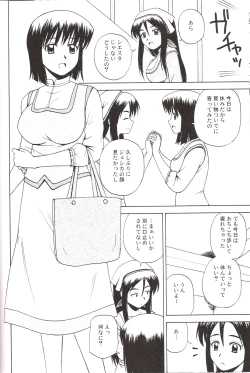 Page 9 of Le beau maitre 3