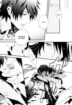 Page 14 of Psychedelic Pink Screen