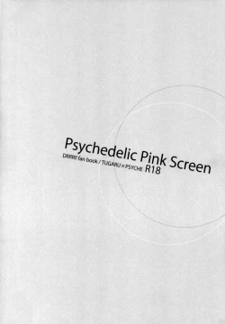 Page 3 of Psychedelic Pink Screen