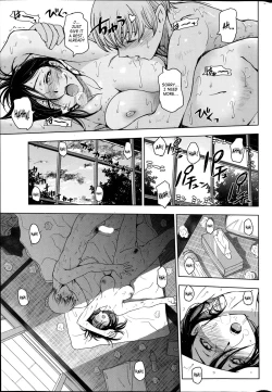 Page 119 of Natsu Jiru