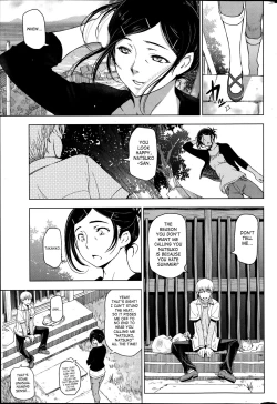 Page 121 of Natsu Jiru