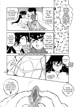 Page 28 of Muteki Bishoujo Shiryuuchan 3