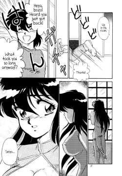 Page 7 of Muteki Bishoujo Shiryuuchan 3