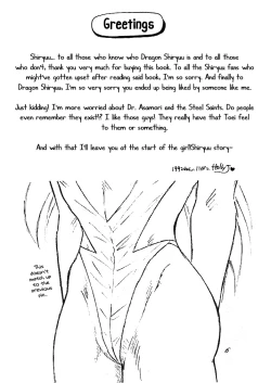 Page 4 of Muteki Bishoujo Shiryuuchan