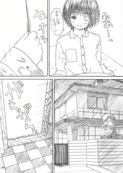 Page 5 of Ichigo 100% no Minamito Yui ga Okasareru Ero Hon.