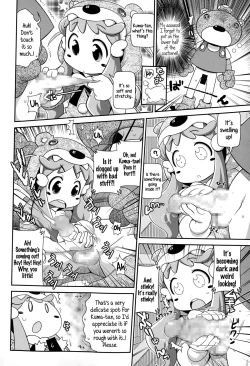 Page 18 of Satsuki Itsuka Theatre #1-9