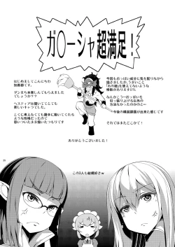 Page 24 of OTAWAMURE