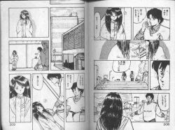 Page 105 of Koakuma Nante Yobanaide