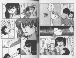 Page 10 of Koakuma Nante Yobanaide