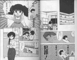 Page 15 of Koakuma Nante Yobanaide