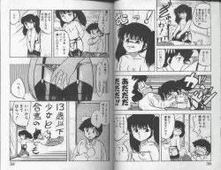 Page 20 of Koakuma Nante Yobanaide