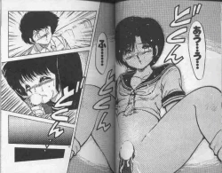 Page 33 of Koakuma Nante Yobanaide