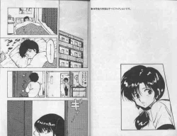 Page 4 of Koakuma Nante Yobanaide