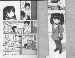 Page 5 of Koakuma Nante Yobanaide