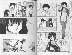 Page 6 of Koakuma Nante Yobanaide