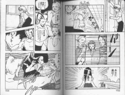 Page 77 of Koakuma Nante Yobanaide