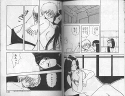 Page 81 of Koakuma Nante Yobanaide