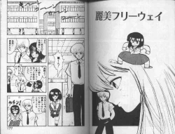 Page 89 of Koakuma Nante Yobanaide