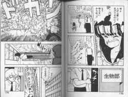 Page 90 of Koakuma Nante Yobanaide