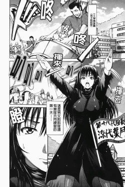 Page 62 of Koi Seyo Otome - Let's Get A Love Motion!!