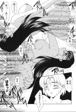 Page 146 of Baby Face!