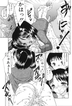 Page 166 of Baby Face!