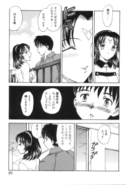 Page 26 of Baby Face!