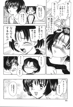 Page 45 of Baby Face!