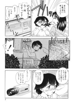 Page 8 of Baby Face!