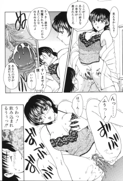 Page 97 of Baby Face!