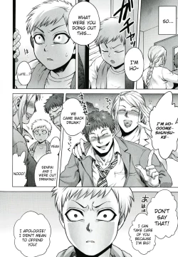 Page 8 of Akui no Hako Ch. 1-2