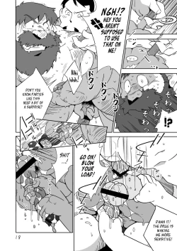 Page 17 of Gachimuchi Aniki-tachi no Nikutai Kyouyuuroku