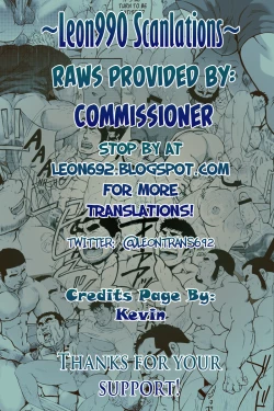 Page 25 of Gachimuchi Aniki-tachi no Nikutai Kyouyuuroku