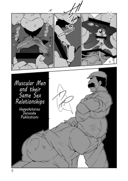 Page 4 of Gachimuchi Aniki-tachi no Nikutai Kyouyuuroku