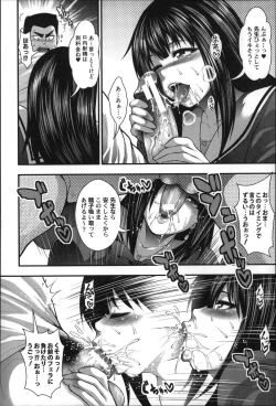 Page 103 of Enjyo-Kosai