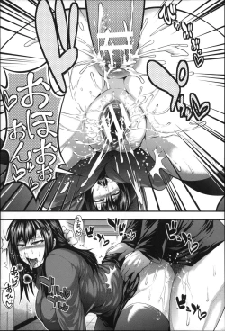 Page 152 of Enjyo-Kosai