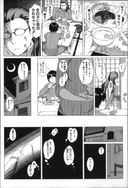 Page 21 of Kaasan no Ijou na Aijou - Mother's Strange Love