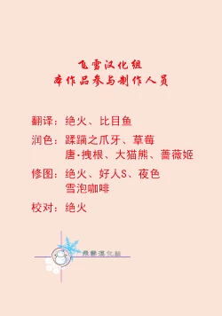 Page 9 of とろけるからだ