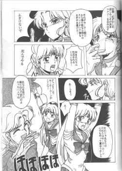 Page 34 of Minako