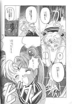 Page 63 of Minako