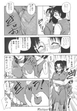 Page 154 of Darling Darling