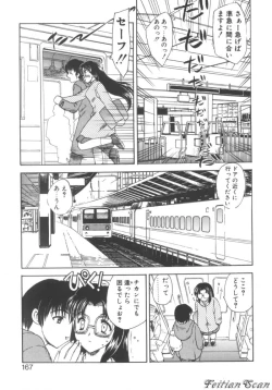 Page 167 of Darling Darling