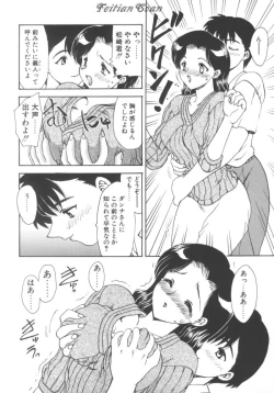 Page 76 of Darling Darling